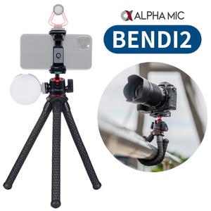 알파믹 벤디2 프리미엄 다용도 문어발 미니 삼각대 브이로그 유튜브 캠핑 촬영 카메라 스마트폰 겸용