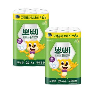 유한킴벌리 뽀삐 프리미엄 2겹 30롤 x 2팩