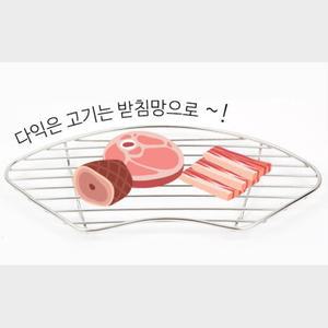 불판 자주갈지않게 고기올려놓는 스텐망 돈까스망 식당추천 (소)