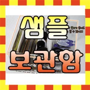 미니 샘플 보관 화장대 정리함 화장품 정리대 아크릴