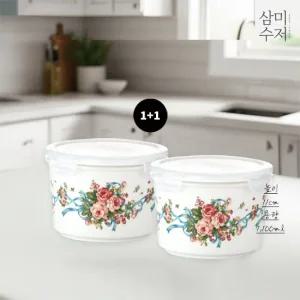 [삼미수저] 잉글랜드 도자기 원형찬통 동치미용기 대용량 1,100ml (1개+1개)