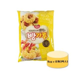 동원 빵가루 1kg x 8개(1박스)