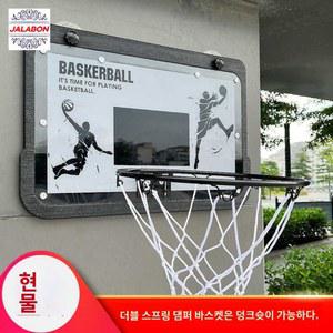농구골대 백보드 간이 가정용 배드민턴 간편 게임 농구 실내용 모델 블랙 강당 벽부착