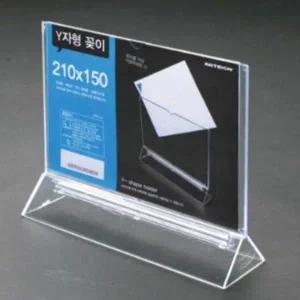 네임홀더 210X150 A5 스탠딩가격표 아크릴꽂이 메뉴꽂 메뉴꽂이