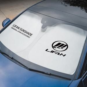 자동차 앞유리 햇빛가리개 커버 보호대 인테리어 액세서리 Lifan X60 530 320 520 250 150 620 X50 X7 720