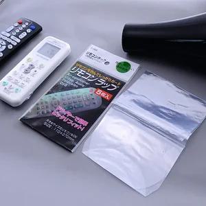 리모컨커버 열수축 리모콘 보호필름 (5매입) S12216