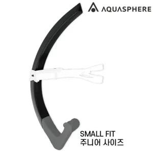 아쿠아스피어 수영훈련용 센터스노클 스몰핏 Z252134