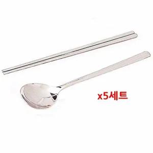 리드센스 PI79SF74 민자 스텐수저 5벌 숟가락 젓가락 업소 가정