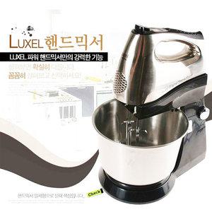 럭셀핸드믹서/LW-2003S/다용도믹서기/홈베이킹도구