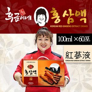 후금이네 홍삼만 넣고달인 순 홍삼액 100ml*60포