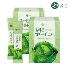 올즙 올바른 양배추환스틱 3g x 30포 x 2박스(총 60포)