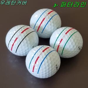 쓰리 퍼터 라인 로고인쇄 (3피스/4피스) 로스트볼 (10개입)