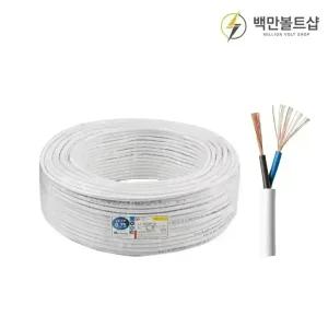 전선 전기선 전기자재 VCTF 0.75SQx2C 백색 100M