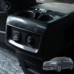 4세대 카니발 악세사리 2열 컵홀더 카본몰딩 실내몰딩