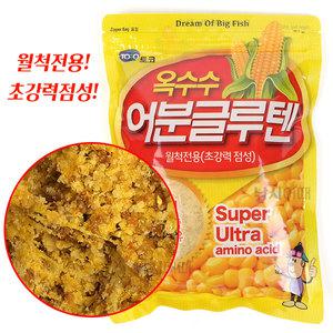 토코 옥수수어분글루텐 / 월척전용 붕어낚시 떡밥미끼