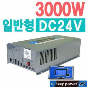 [제이큐]인버터 3000WDC24V용