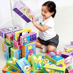 [KGPP6Q2U_4B]어린이집 놀이 유아원 교구 종이 벽돌 50개입