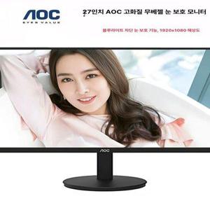 lcd모니터 텔레비전 17인치 차박모니터 고화질 20인치 차박 화면 스마트 컴퓨터