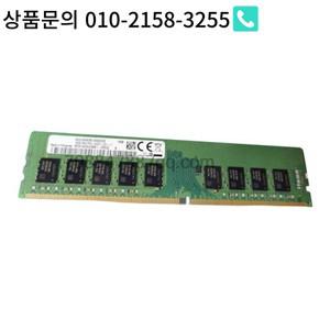 16G ECC UDIMM DDR4 M391A2K43BB1-CRCQ