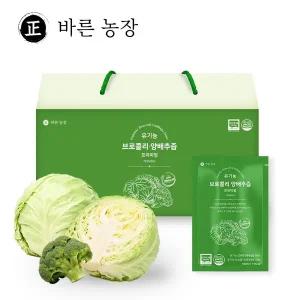 [신세계라이브쇼핑][VIP특가] 바른농장 프리미엄 유기농 브로콜리 양배추즙 1박스 (30포)