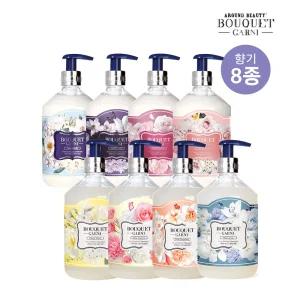 부케가르니 딥 퍼퓸 샴푸/트리트먼트 500ml x2개