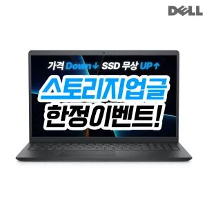 DELL 인스피론 15 DN3520-UB02KR 인텔i5-1235U 15인치 120Hz (8GB/512GB) YO