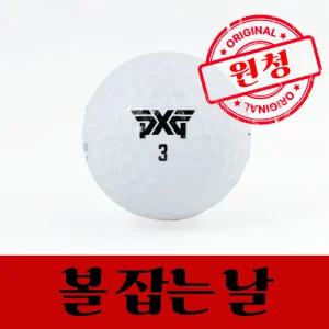 PXG 화이트 혼합 로스트볼 실속형 20알