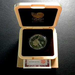 한국은행 1988년 서울 올림픽 대회 완미 기념주화 씨름 은화