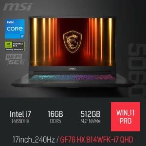 ⓒ MSI 소드 GF76 HX B14WFK-i7 QHD 16GB 512GB WIN11 / 17인치 편집 고성능 게임 포토샵 캐드 AI 노트북