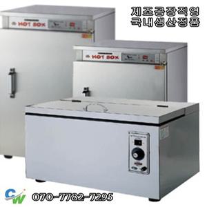 공장직영 대신 전기온장고 DS-70 공기밥온장고/절전형