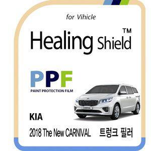 [Healing Shield][힐링쉴드]기아 2018 더 뉴 카니발 트렁크 도어 필러 PPF 자동차 보호필름 4매(HS1762123)