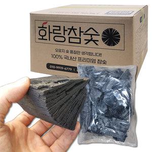 화랑 개별포장 국산참숯 흑탄 MS사이즈 4kg 바베큐숯 캠핑숯