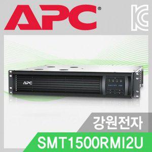 [제이큐]랙타입 APC Smart-UPS SMT1500RMI2U 1500VA 1000W