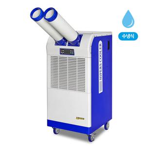 [셀링코리아]S 대성하이원 산업용 이동식에어컨(15형) DSCW-5600A 2구형 공냉식 공장 업소 휴게소