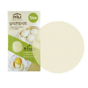 실리콘 찜시트 62cm 만두찜판 깔판 깔개