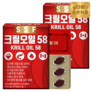 순수식품 크릴오일 2박스(60캡슐) / 인지질58% 이상원료 크릴오일58