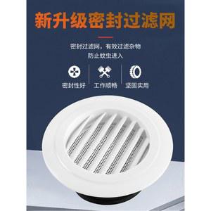 공기배출 라디에이터 커버 에어컨 100 125mm 구멍마개 75회전 배기구