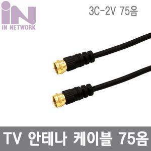 TV안테나케캐주얼이블 나사형 3M HDTV 셋탑박스 UHF VHF pc