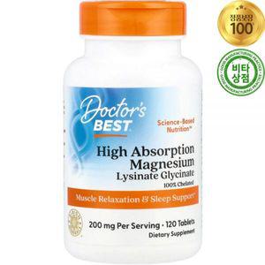 닥터스베스트 High Absorption 마그네슘 Magnesium 200mg 120정 비건 킬레이트 라이시네이트 글리시네이트
