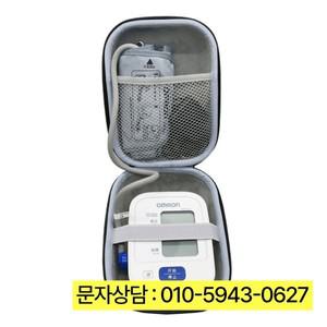 커프가 있는 Omron 10 시리즈 무선 상완 혈압 모니터용 새 하드 여행용 운반 케이스(BP786 / BP785N BP791I