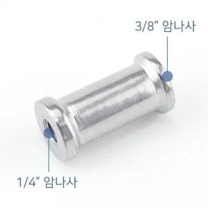 삼각대 암나사 H형 변환 나사 스피곳 마운트 카메라