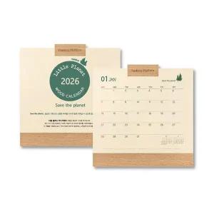 2026 양지 리틀플래닛 우드 카렌다