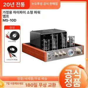 NOBSOUND MS-10D 오디오 MK2