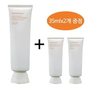 [설화수] 백삼팩 120ml+35mlX2개