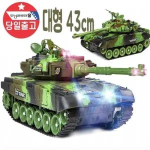 무선 조정 심플서바이벌 배틀 RC 탱크 원격제어 대형