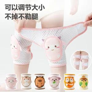 유아 무릎 보호대 여름 메쉬 아기 낙상 방지