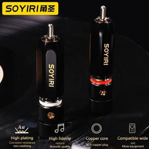 SOYIRI 순수 구리 금도금 RCA 오디오 케이블 플러그 비디오 용접 잭 스피커 믹서 빨간색과 흰색 AV 자동 잠