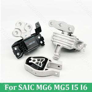 SAIC MG6 MG5 I5 I6 지원 엔진 발용 마운트 서스펜션 브래킷