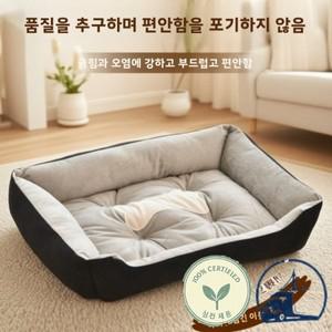 작고 큰개와 고양이를 위한  애완동물매트 테디 겨울용 침대 소파 가정용 인터랙티브 시나리오용 사계절용