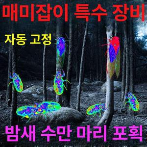 루앤샵 야투경 나이트비전 적외선 야간 적외선촬영